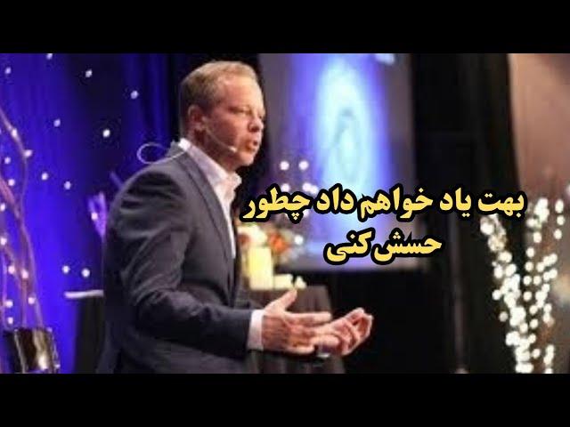 بهت یاد خواهم داد چطور حسش کنی/ روش نویل گادارد برای دستیابی به هرچیزی/ دکتر دیسپنزا