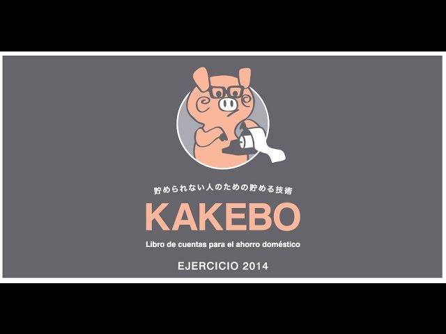 Kakebo Blackie Books - English Trailer
