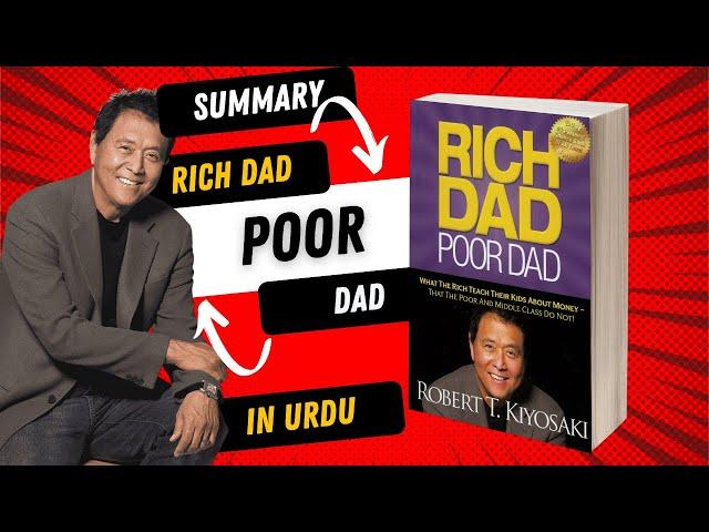 “Rich Dad, Poor Dad” | Life Changing Book Summary | Urdu | Presented By Jazil Qureshi