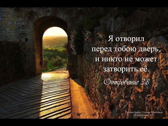 Благословит тебя Господь - SokolovBrothers