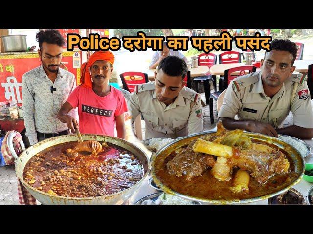 जब से Joining हुआ तब से यही का Mutton खाते है । Police दरोगा का पहली पसंद | मटन सिर्फ ₹140 में