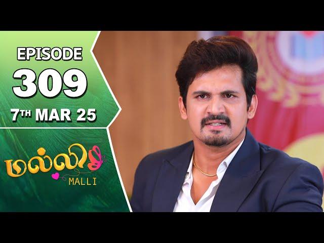 Malli Serial | Episode 309 | 7th Mar 2025 | Nikitha | Vijay | Saregama TV Shows Tamil