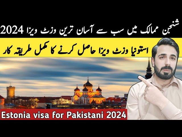 Estonia visit visa from Pakistan | Estonia visa | Estonia visit visa | Estonia visa appointment