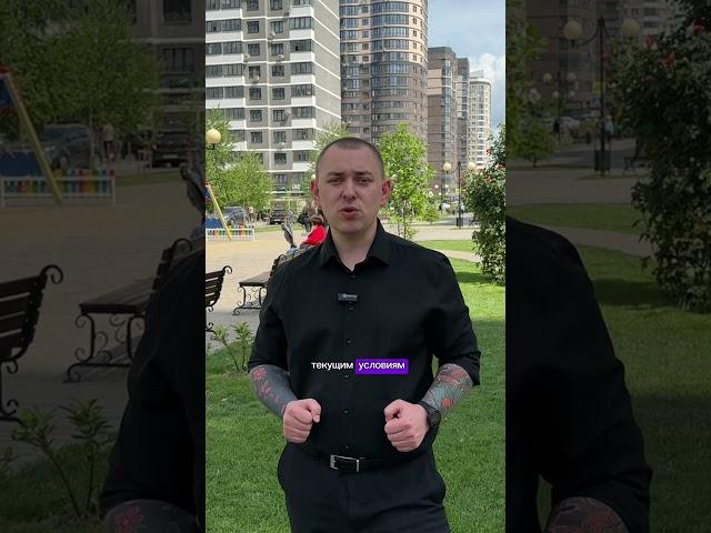 +79384280210 / Закрытие ипотеки с гос поддержкой после 1 июля / льготная ипотека