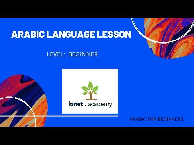 Lesson of Arabic For Beginner at Lonet.Academy | Арабский для начинающих | Arābu valoda iesācējiem