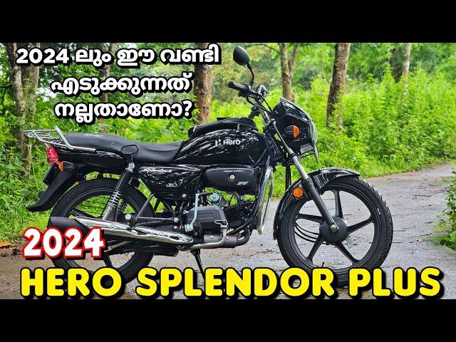 2024 Hero Splendor Plus i3s Bs7 malayalam Review |On Road Price| pulling test still value for money?