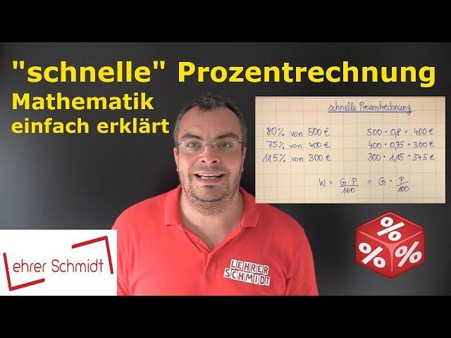 "schnelle" Prozentrechnung - einfach erklärt *Trick* | Mathematik | Lehrerschmidt