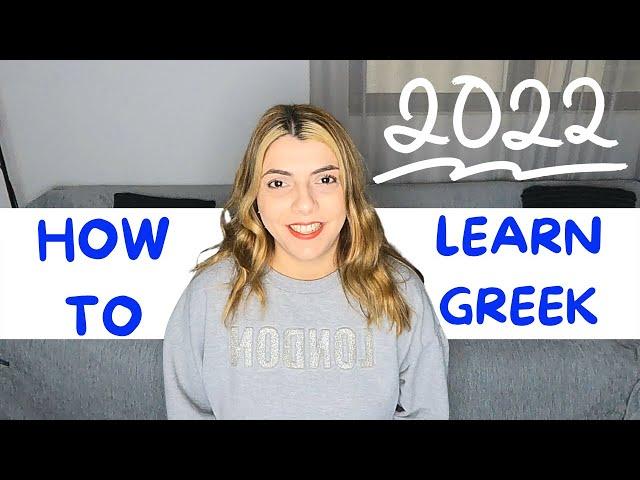 How to Learn Greek in 2022 | Do You Speak Greek?