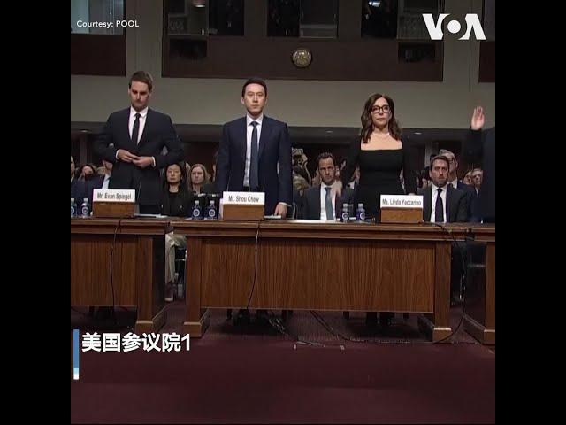 TikTok首席执行官周受资与中共的关系在美国国会再受质询