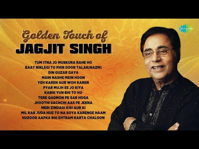 Golden Touch of Jagjit Singh | Tum Itna Jo Muskura Rahe Ho | Hindi Ghazal | Jagjit Singh Hit Ghazals