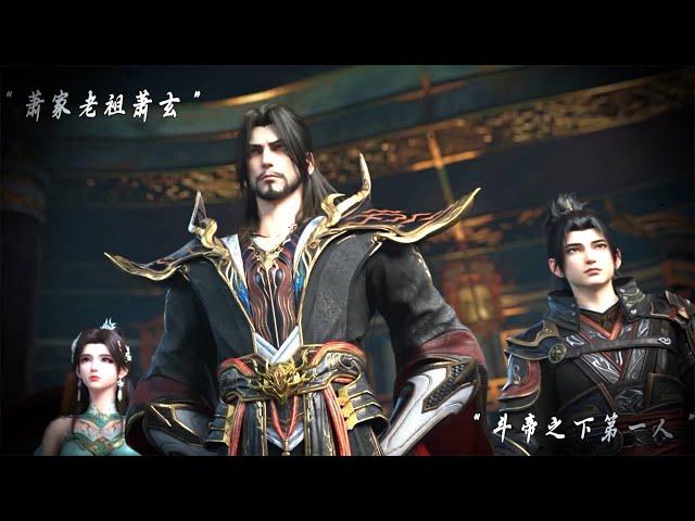 🪓【4K】第152集：萧炎爆杀魂崖进入天墓第二层，先祖萧玄登场！！！【斗破苍穹 | Battle Through the Heavens 】