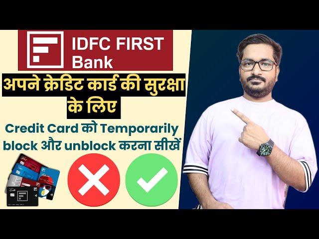 How to Temporarily Block or Unblock IDFC FIRST Bank Credit Card Online? | IDFC Credit Card Control