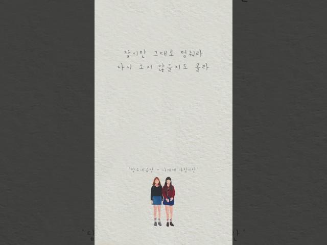 담소네공방 - 나에게 사랑이란
