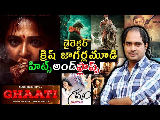 Director Krish jagarlamudi hits and flops all movies list upto Ghaati movie Glimpse