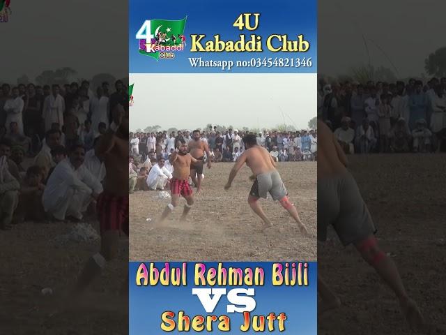 Abdul Rehman Bijli VS Shera Jutt/Big Challenge/Kabaddi/Sports/Shorts/Village: Chakrali, Narowra