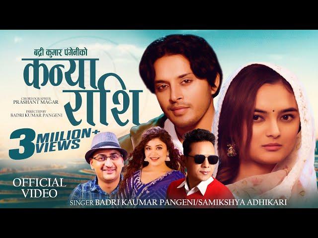 Kanya Rashi - Badri Pangeni | Samikshya Adhikari | Prabhat Pal Thakuri | Bihani Pangeni | New Song