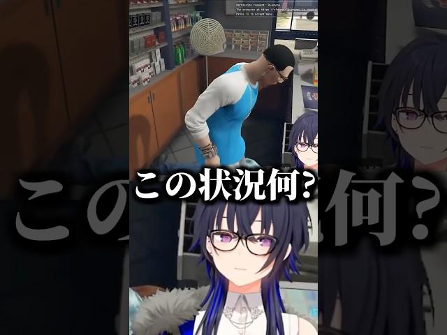 一ノ瀬（警察）を人質にしようとして速攻捕まる犯人www【 ぶいすぽ、切り抜き、 】