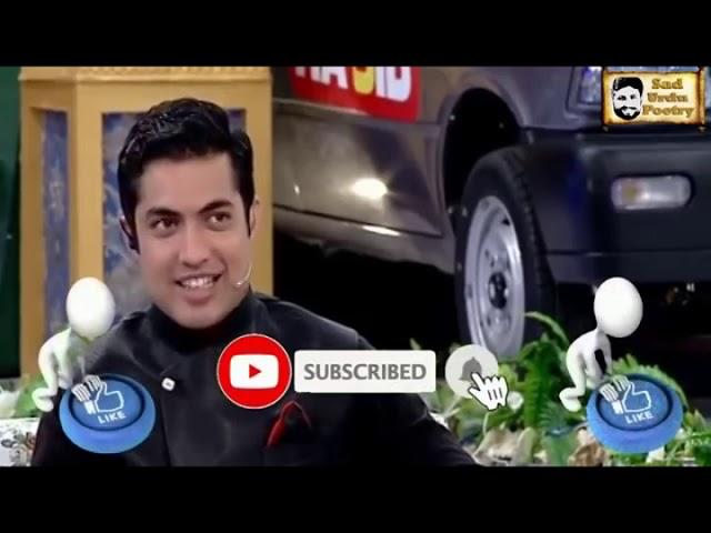Iqrar ul hassan sad poetry