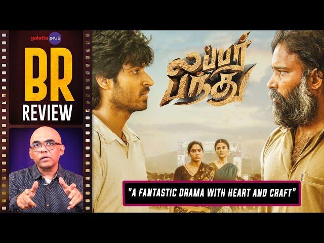 Lubber Pandhu Movie Review By Baradwaj Rangan | Harish Kalyan | Attakathi Dinesh