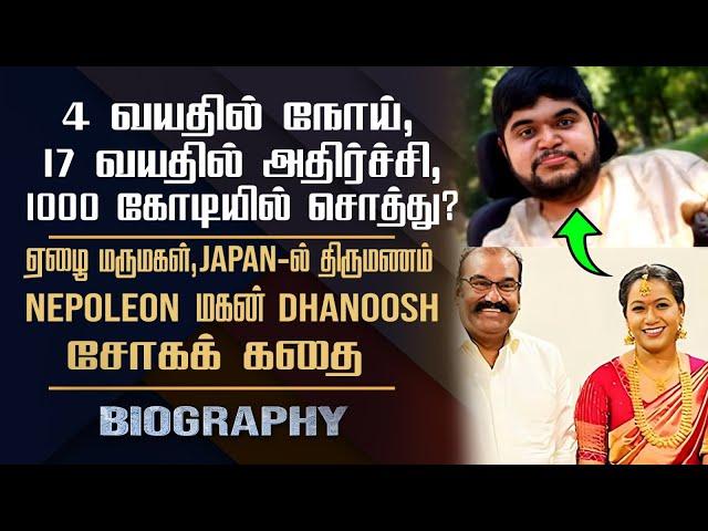 Actor Nepoleon's 1st Son Dhanoosh Biography | His Personal, Health Issues & Marriage Controversy