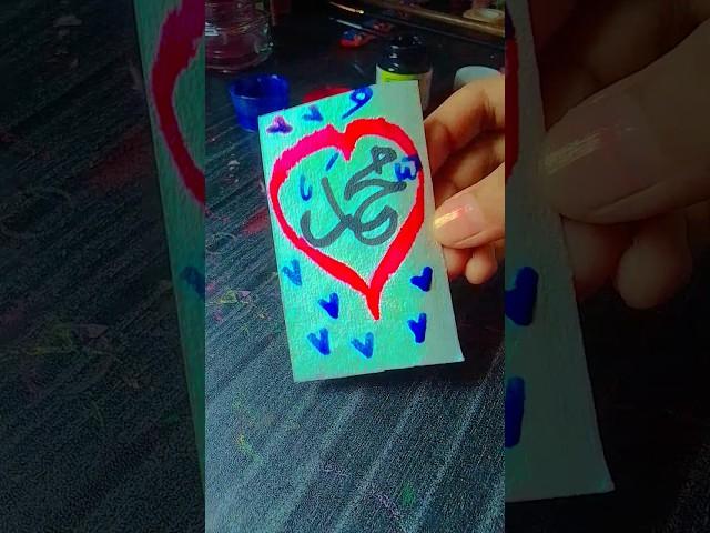 Easy arabic name calligraphy tutorialMuhammad SW#calligraphy #viralvideo #viralshort #allahuakbar