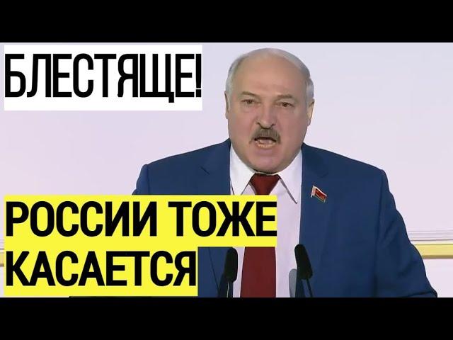 Батька в ЯРОСТИ! Лукашенко жестко МОЧИТ по богатеям Беларуси и России