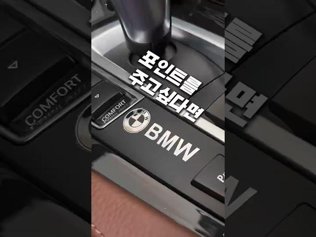 차에 포인트를 주고 싶다면 #차량꿀템 #차량용품