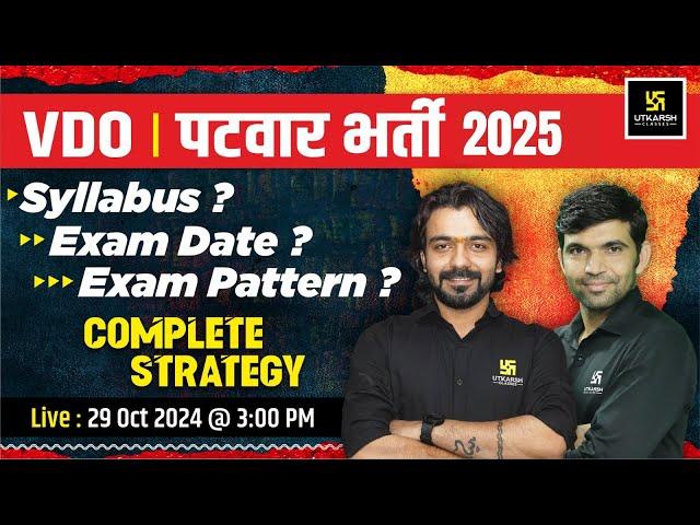 VDO, Patwari Exams 2024 | Syllabus, Exams Date ? Complete Strategy By Akshya Sir & Narendra Sir