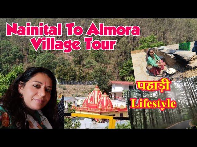 Nainital To Almora Village Tour ।। पहाड़ी Lifestyle ।।15 May 2024