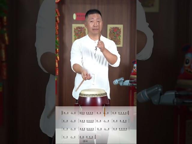 中国鼓教学：《十杯酒》Chinese Drum Teaching: "Ten Cups of Wine" #music #drums #民乐