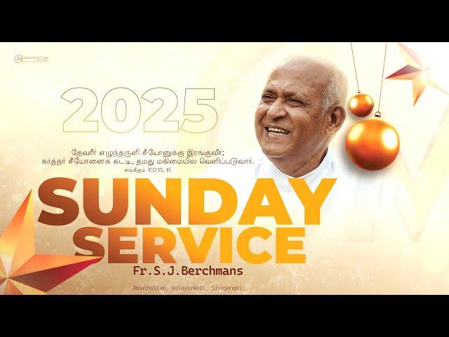 Sunday Service | Jebathottam | 05 JAN 2025 | Fr.S.J.Berchmans |  Pr.Mohanraj R