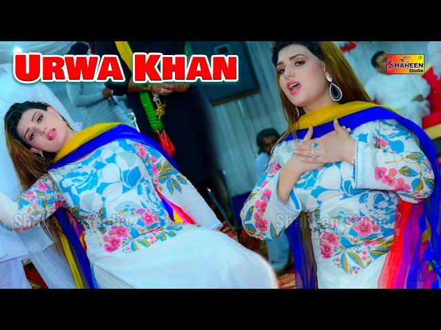 Sadi Yaad | Urwa Khan | Wedding Dance Performance 2022