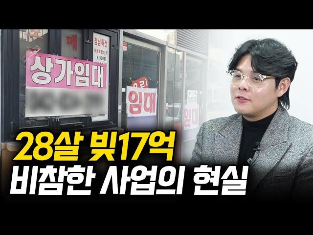 카페 창업 했다가 망했던 이유 (출판사 필름, 카페 공명 대표 김상현님)