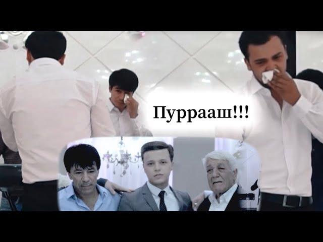 Гиряи Ҷигарсуз!!! Анушервони Баҳром дар туйи Эҳсони Баҳром / Anushervoni Bahrom & Ehsoni Bahrom Tuy