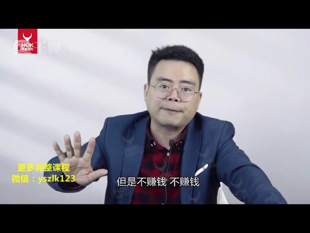 69：【案例库46】数字化业务转型模式