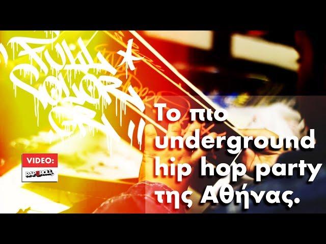 Rapnroll.gr @ "To πιο underground hip hop party της Αθήνας." - 30/9/17