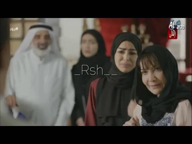 اقوى مقطع في مسلسل(   جود   )حسبي الله ونعم الوكيل على كل ظالم