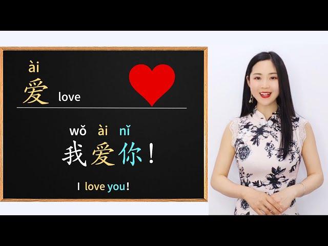 100 Essential Chinese Verbs & 100 Basic Chinese Phrases for Beginners Learn Mandarin Chinese Lessons