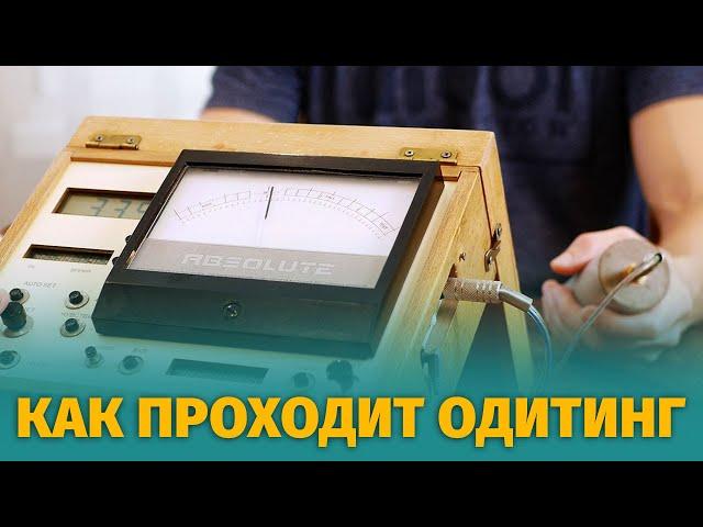 Как проходит одитинг по технологии Хаббарда - как работает е-метр в саентологии и дианетике