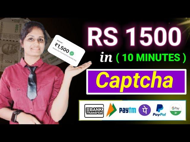  100% 𝙍𝙀𝘼𝙇 𝘾𝘼𝙋𝙏𝘾𝙃𝘼 Typing Jobs | Free Rs 1500 | Work from home jobs in tamil | Tnvelaivaippu