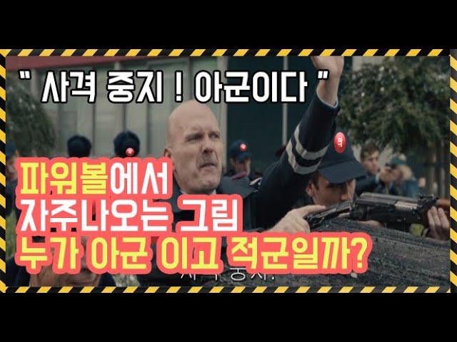 본인이 분석을 할줄알아야 내수익을 지킬수있다. 파워볼중급편