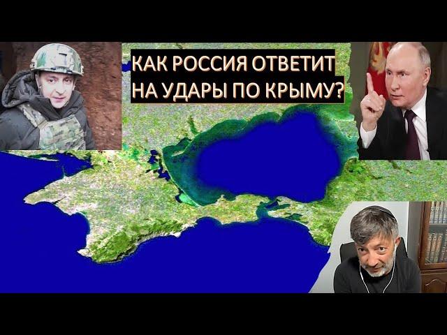 Политолог (США): Байден боится вторжения ЦАХАЛа в Ливан. В ударе по Крыму замешаны солдаты США.