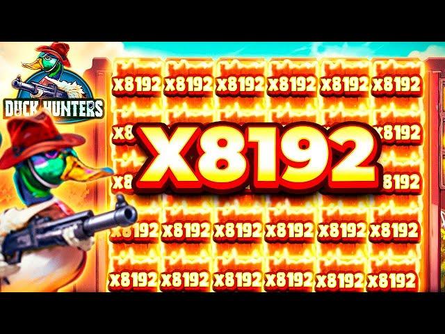 Duck Hunters 8096X НА БАРАБАНЕ, ЭТО НЕВОЗМОЖНО!!!!