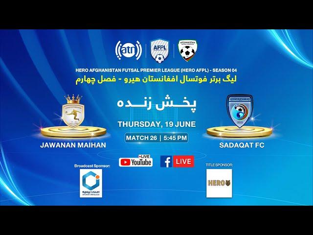 Hero Afghanistan Futsal Premier League - Jawanan Maihan Vs Sedaqat FC - Match 26- Live Streaming️
