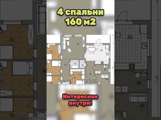 Большой одноэтажный дом на 4 спальни с кабинетом  #Shorts