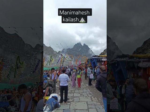 MANIMAHESH KAILASH DARSHAN ️️️ #kailash #himachalpradesh #devbhoomi #manimahesh