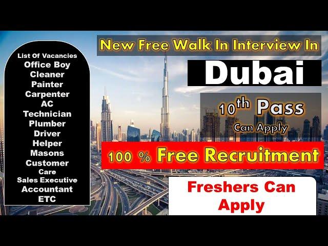 New Walk In Interview In Dubai With Free Visa 2024 #walkininterviewdubai #dubaiwalkininterview