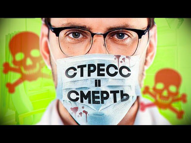 Стресс и онкология: ужасающая связь, которую мы игнорируем