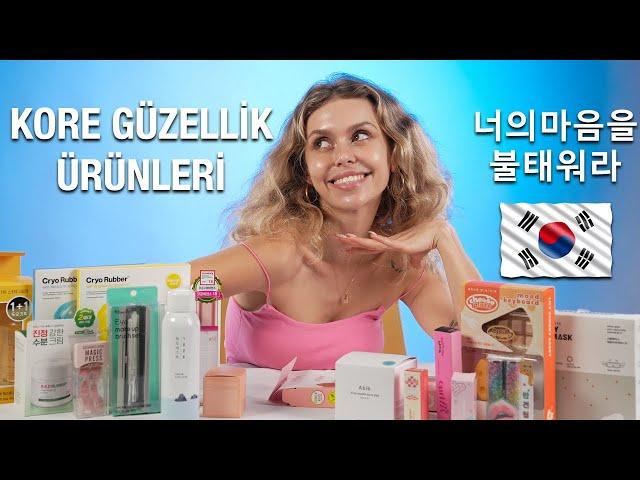 3'TE 1 FİYATINA KORE'DEN CİLT BAKIM ÜRÜNLERİ ALIP DENEDİM! #korea  