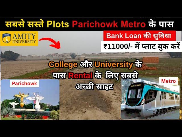 Plots in Knowledge Park 2 | Plots in Greater Noida | Plots In Delhi NCR | Plots Near Parichowk